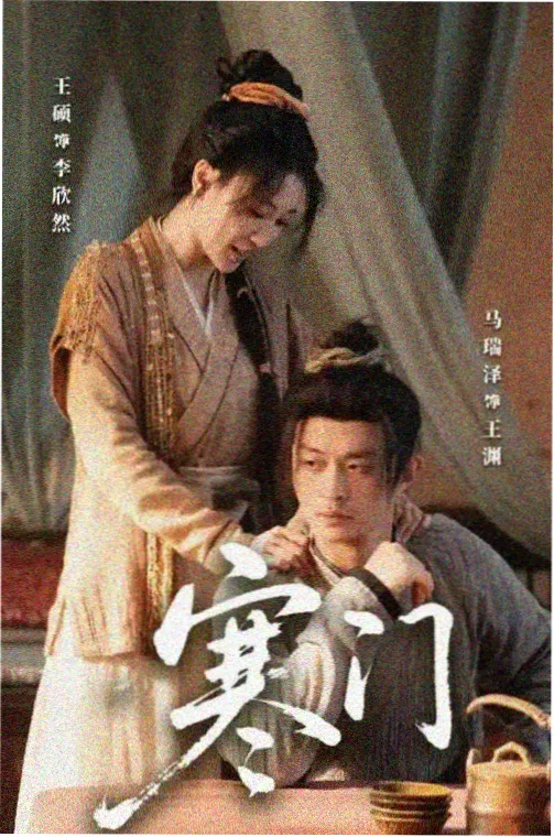 首尔凌晨三点韩剧封面