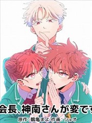 恋爱补丁漫改韩剧封面